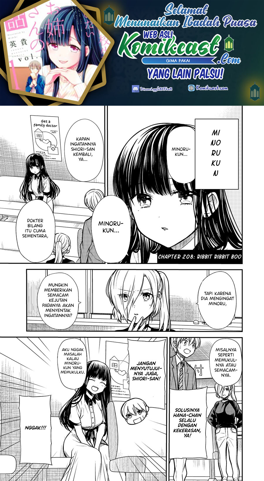 Danshi Koukousei wo Yashinaitai Onee-san no Hanashi